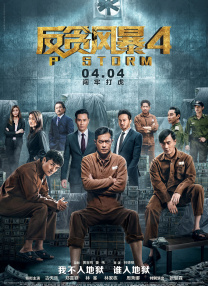 五月天男人天堂
