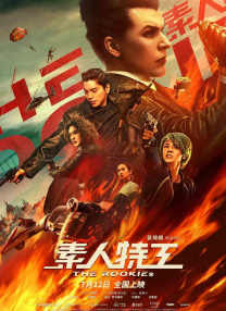 国产一区二区在线播放视频