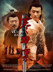 禁止的爱情深深