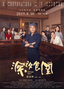 男裸体露j·直播