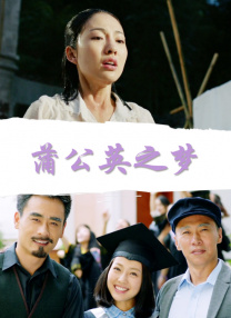 沙卡女王