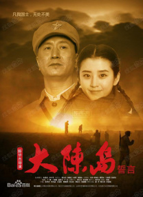 中文久久激情