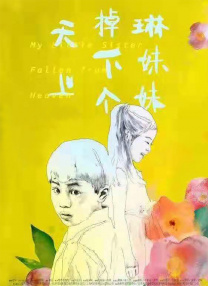 丁香花电视剧完整版视频免费观看