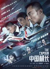 淫欲的代价1理伦片