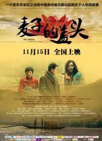 天天操天天拍