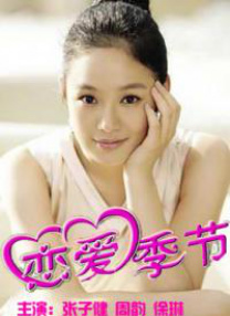 四色播