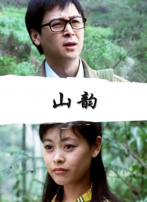 姐妹的性福剧本