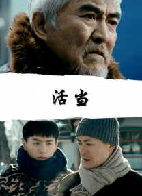 我的两个老婆
