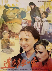 亚欧大片