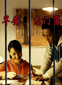 久久狠狠婷婷