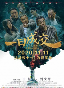 翁熄系列28篇