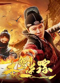 女优蕾的首尔初体验