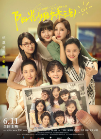 黑丝美女爆操