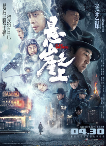 免费在线精品视频