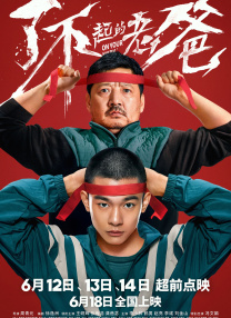 free性hd另类男同