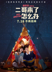你懂的在线观看