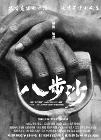 亚洲男人天堂一区
