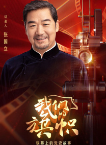 欧美在线性视频
