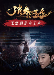 成人a大片高清在线观看