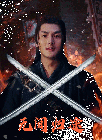 久久天天干
