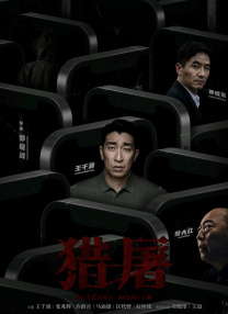 成人夜色香网站在线观看