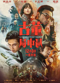 色虎在线观看
