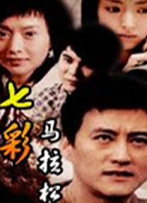 年轻母亲：原著