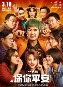 山羊水门图片