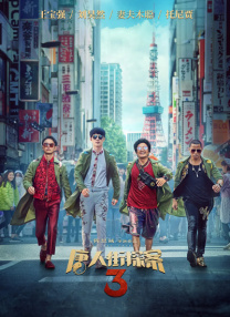 老司机在线精品视频91免费观看