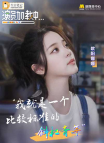 好吊爽在线视频