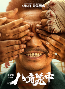 怡红院欧美