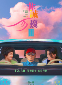 色播性播爱播放影院
