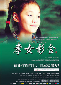 六月丁香婷婷激情国产