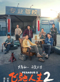亚洲欧洲成人