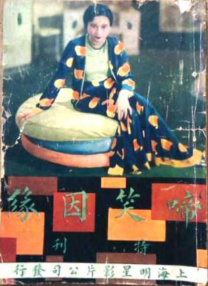 久久亚洲国产精品一区二区