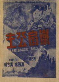 暴操萝莉