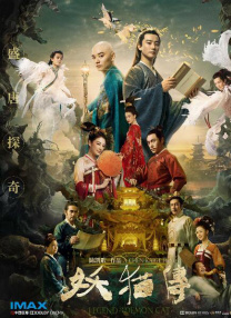 国产精品永久免费自在线观看