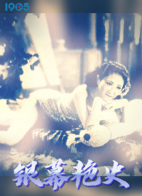 丁香六月av