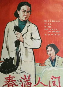 久久精品国产精品亚洲婷婷