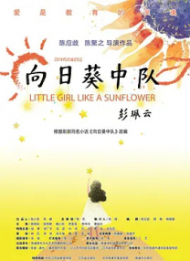 傻傻的女友