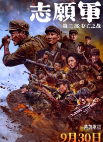 欧美日韩在线免费看