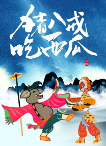 伦乱影院