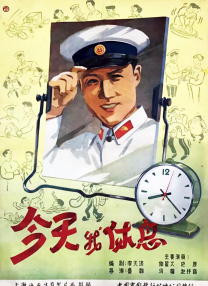 演员李罗