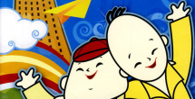 捅白丝
