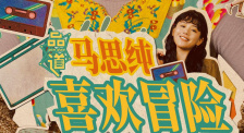 亚洲精品一区二区在线观看