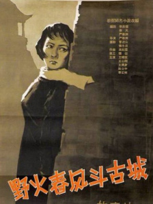 邻居家的妻子