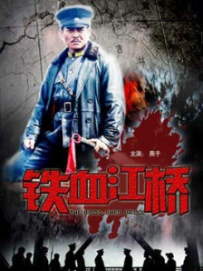 回娘家的日本电影免费观看