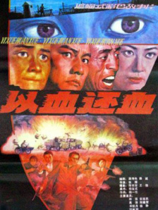 欧州一级片