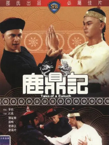 欧美国产成人在线