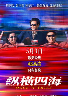 色天天综合久久久久综合片